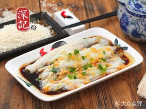 Shen Ji Steamed Rice Roll Shop (Longgang Branch)