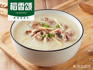 Daoxiang Song Rice Noodle & Rice Porridge Family Business (Ailian Branch)