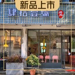 Forty-One BBQ (Longgang Branch)
