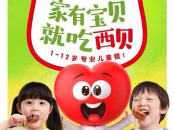 Xifan (Dayun Tian Di Store)