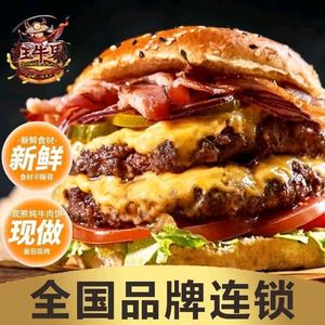 Kuang Niu Jie Pure Handmade Beef Burger (Ailian Store)