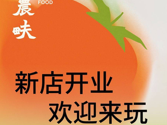 Nongzhu LONFOOD (Dayun Tian Di Store)