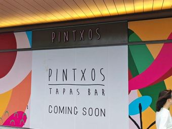 PINTXOS品巧思西班牙小馆(大运天地店)