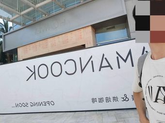 Yi Cheng Wei Jiang · AMANCOOK (Longgang Xinghe COCO Park Store)
