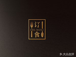 Dingshi Pre-Menus (Shenzhen Information Store)