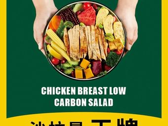 Blue & Vegan Light Food · Salad Madhura · Diet Meal (Ailian Branch)