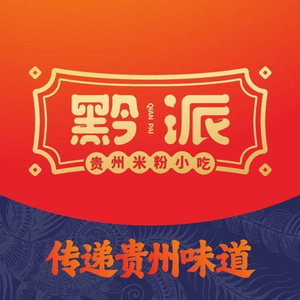 Qianpai · Guizhou Rice Noodles & Snacks (Longgang Hospital Store)