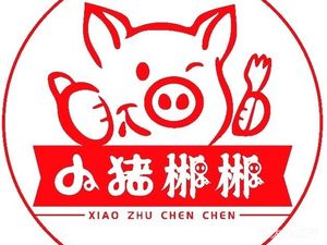 Xiaozhu Chenchen Kill Pork Rice Noodles
