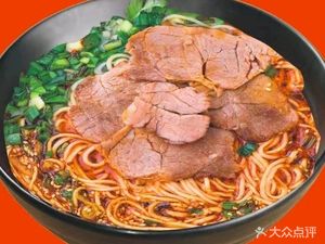 Xiangyang Beef Noodles (Yuanfen Road Branch)