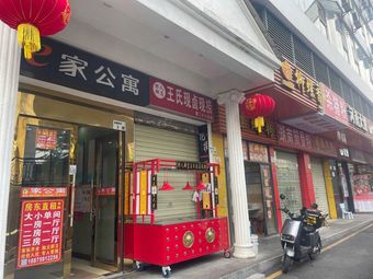 Chen Er · Pork Rice Noodles (Shang Tang Branch)