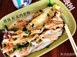 Hexiang Sausage Rice Noodle King (Longhua Branch)