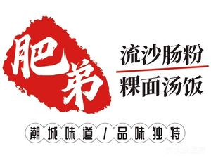 Fei Di Liusha Changfen Guo Mian Tang Fan (Shunjing Building Store)