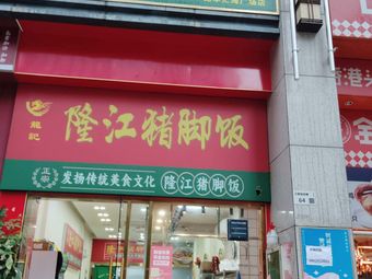 Longjiang Zhaotou Rice