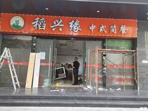 Da Xing Yuan Chinese Cuisine (Tao Jin Di Da Building Branch)