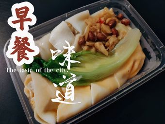 Northeast Handcrafted Dumpling Shop