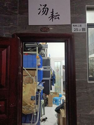 Tong Yun (Long Hua Branch)