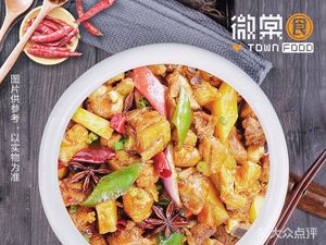 Wei Tang Food · Xiangchuan Fast Food (Yufen Branch)