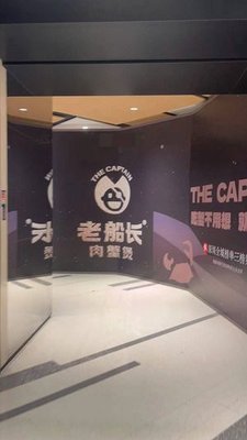 老船长肉蟹煲(龙华壹方城店)