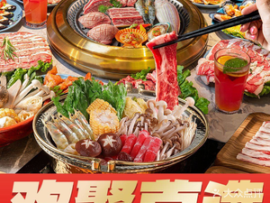 Han Yang Ting Self-Service Korean BBQ (Longhua RT-Mart Store)