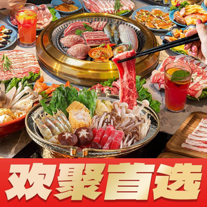 Hanyang Ting Buffet BBQ (Yifang Tian Di Store)