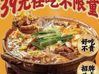 Cow Cluster · Cantonese Beef Noodle Stew (Qinghu Branch)