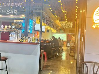 Drinks & Craft Beer Snacks (Longhua Yucui Branch)