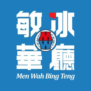 Minhua Ice Parlor (Longhua Yifangcheng Store)