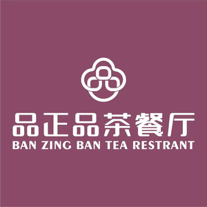 Pin Zheng Zheng Teahouse (Qinghu Branch)