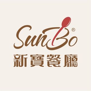 Xin Bao Restaurant (Baijiahua Branch)