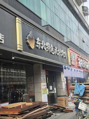 San Fei Qi Shou · Freshly Cut Grilled Beef (Longhua Store)
