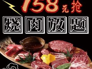 Shikko · Japanese BBQ All-you-can-eat · Wagyu Beef Specialized Store (Shangtang AT MALL Branch)