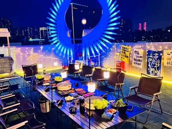 Linwan Camp · Rooftop BBQ (Yifang Tian Di Store)