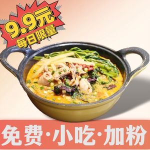 Liu Luo Ji Luosifen (Gong He Store)