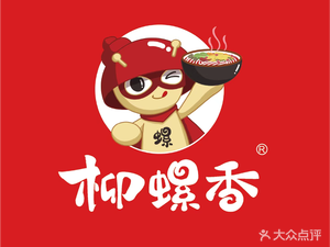 Liu Luo Xiang Luosifen (Longtang Xincun Store)