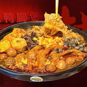 庆华年螺蛳粉火锅(壹方天地店)