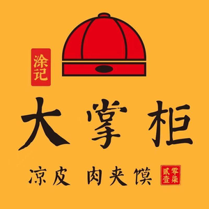 Grand Manager (Longhua Store)