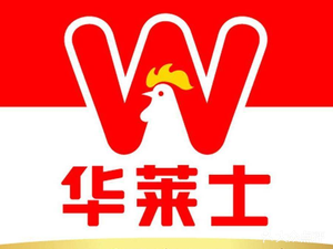 Wahles Chicken & Burger (Xinlong Store)