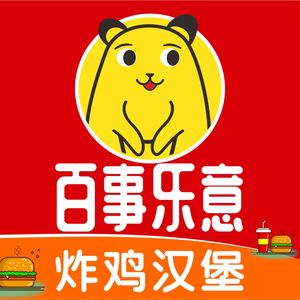 Pepsi Happy Fried Chicken & Burger (Qinghu Store)
