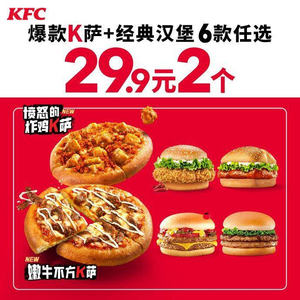 KFC (Zhenggan Building Store)