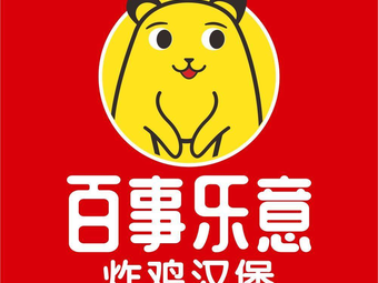 Pepsi Joy · Fried Chicken Burger (Longhua Shuidou Branch)