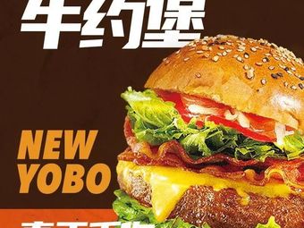 Niu Yue Burg · Handmade Beef Burger (Shenzhen One Avenue Branch)