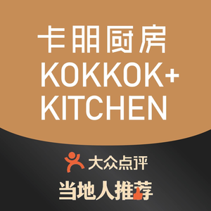Cabernet Western Restaurant (Longhua Yifang Tian Di Store)