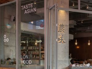 Nongzhou LONFOOD (Yi Fang Tian Di Store)