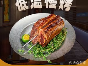 HiMOON Zouyue Craft Beer Bar & Bistro (Longhua Branch)
