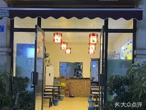 Donkey Friend Zunyi Spicy Chicken (Longhua Store)