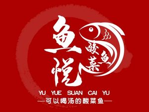 Yu Yue Sour Fish with Beef and Rice (Longhua Store)