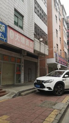 Liangji Dapu Noodle Shop (Longhua Branch)