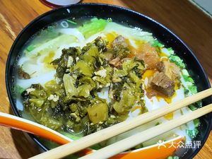 Three Bowls of Noodles (Taoxia Village Branch)