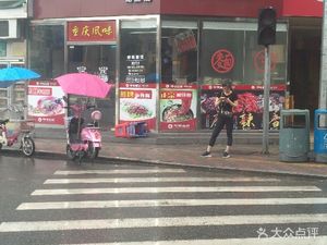 Duowei Noodle Shop (Gongye Road Branch)