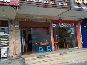 Liu's Noodle Shop (Second Branch)